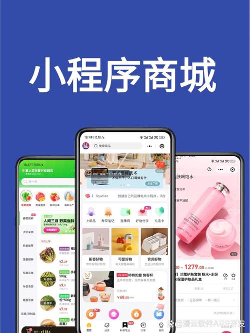 选择系统集成服务的全面指南