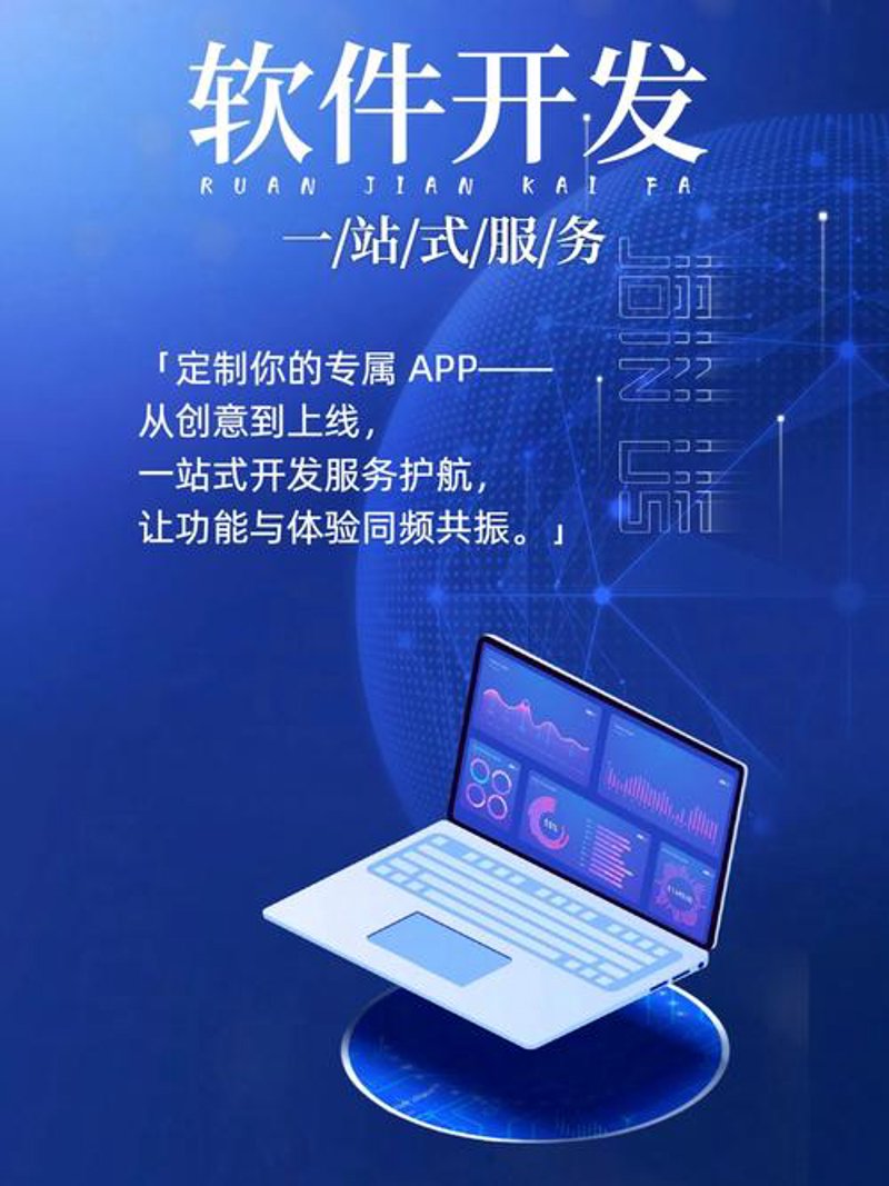 上海网站建设：把握数字化转型的黄金机会