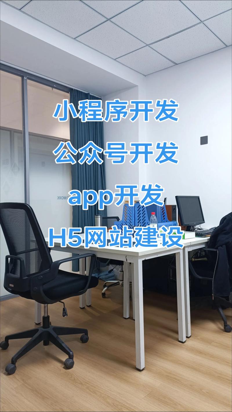 系统集成：连接未来信息技术的纽带
